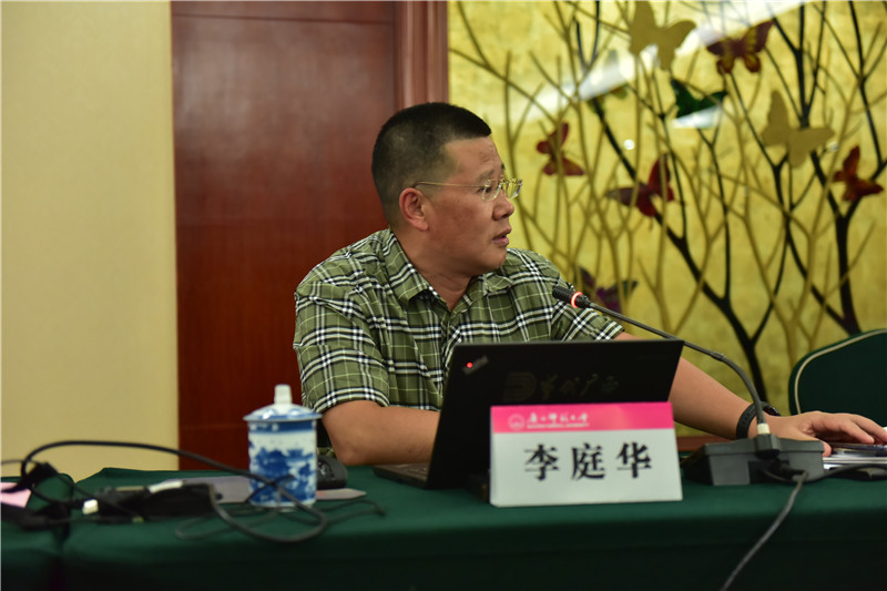 《當(dāng)代廣西》雜志社副社長、副總編輯李庭華發(fā)言.JPG