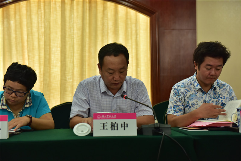 廣西民族大學(xué)社會與發(fā)展學(xué)院院長、教授王柏中發(fā)言（郭倩 攝）.JPG