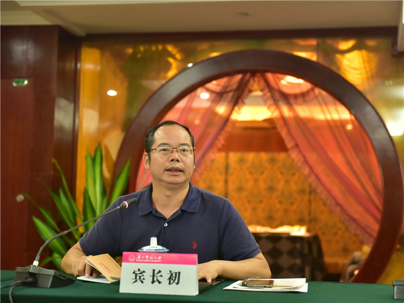 廣西師范大學(xué)出版集團(tuán)有限公司副總編輯、廣西通史》（十卷本）主編賓長初總結(jié)發(fā)言（郭倩 攝）.JPG