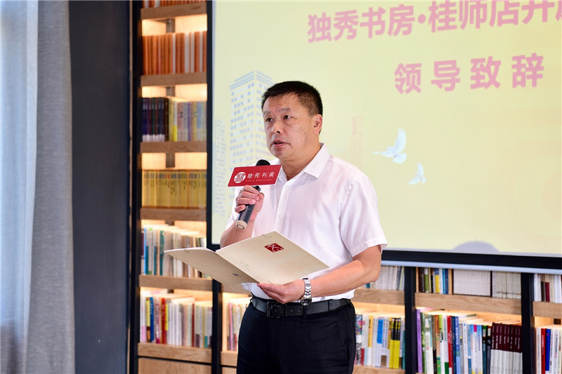 桂林師范高等?？茖W(xué)校黨委書記王源平致辭  拍攝者：李顯楊.JPG