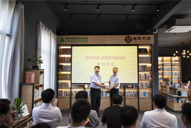 廣西師范大學(xué)出版社集團(tuán)向桂林師范高等?？茖W(xué)校贈書《歷史的靜脈》    拍攝者：丘天宇.JPG