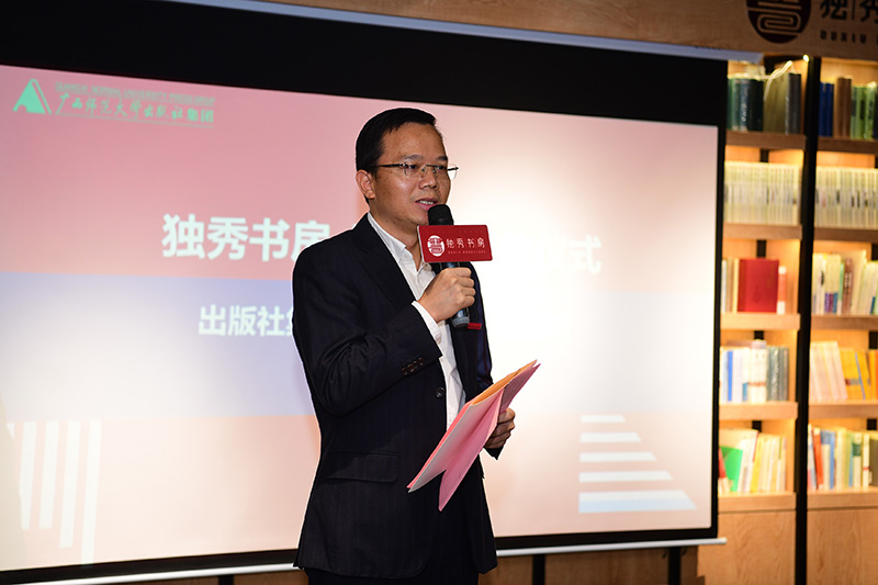 廣西師范大學(xué)出版社集團(tuán)黨委副書(shū)記、總編輯湯文輝 李顯楊攝.jpg