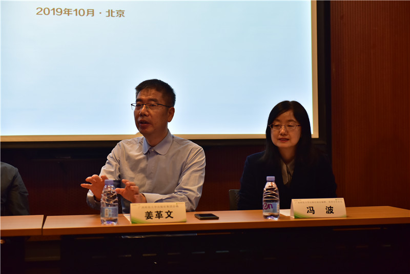 廣西師范大學出版社集團總裁姜革文致辭 （秦念 攝）.JPG