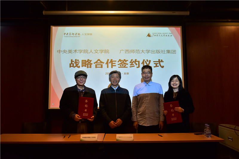 在雙方領導的見證下，簽約儀式取得圓滿成功 （秦念 攝）.JPG