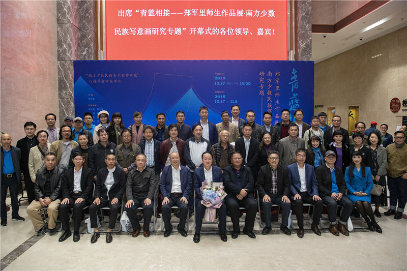 8出席畫展開幕式的嘉賓合影（攝影：李顯楊）.JPG
