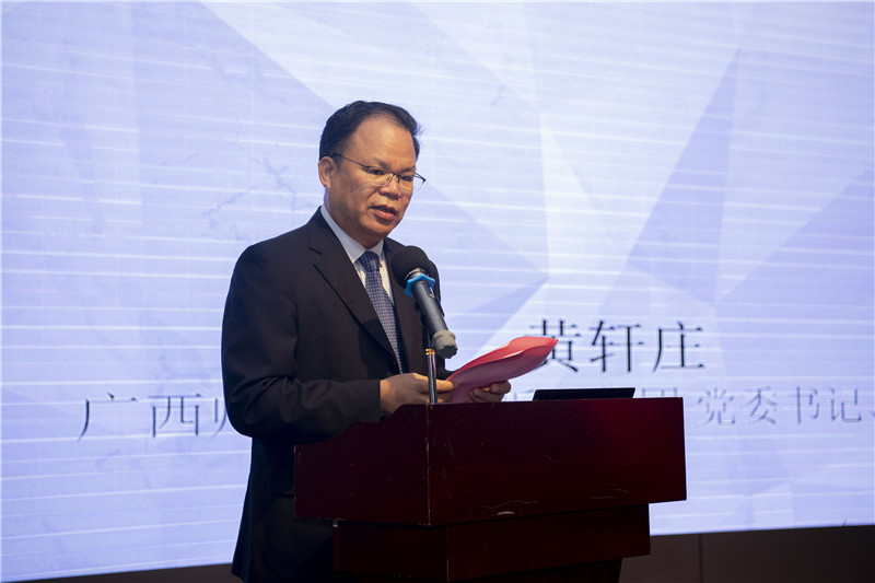 廣西師范大學(xué)出版社集團(tuán)黨委書記、董事長黃軒莊致辭（李顯楊 攝）.jpg