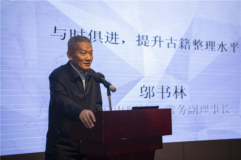 中國出版協(xié)會常務(wù)副理事長鄔書林發(fā)言（李顯楊 攝）.jpg