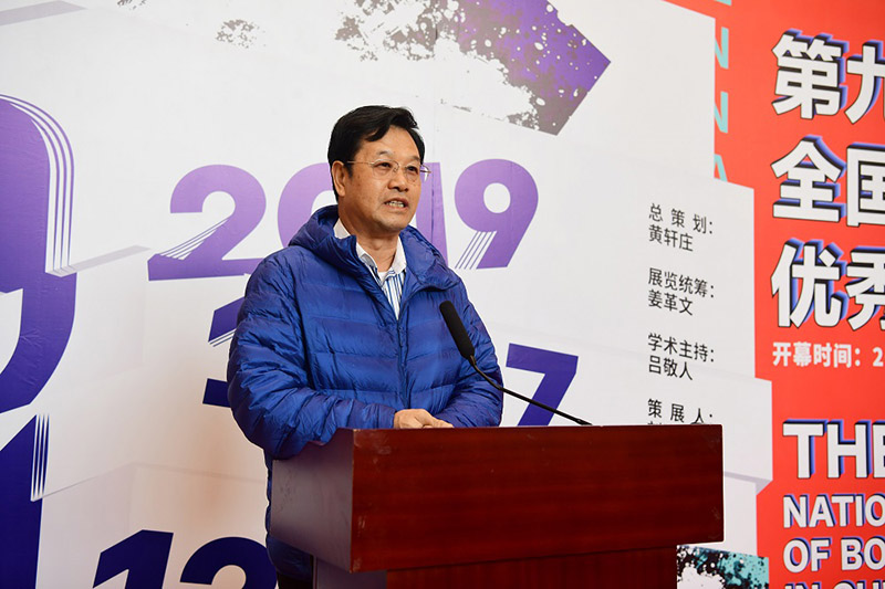 3.廣西出版協(xié)會(huì)副會(huì)長兼秘書長吳明生致辭（李顯楊攝）.JPG