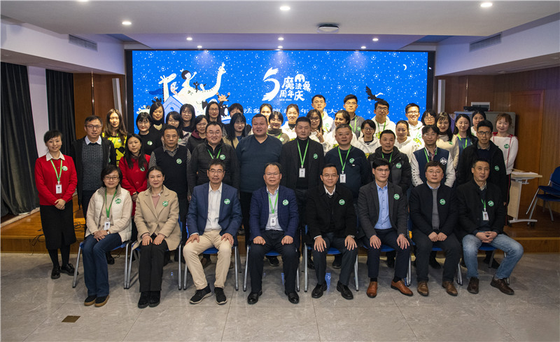魔法象五年周年總結大會全體與會人員合照12.27（攝 李顯揚）.JPG