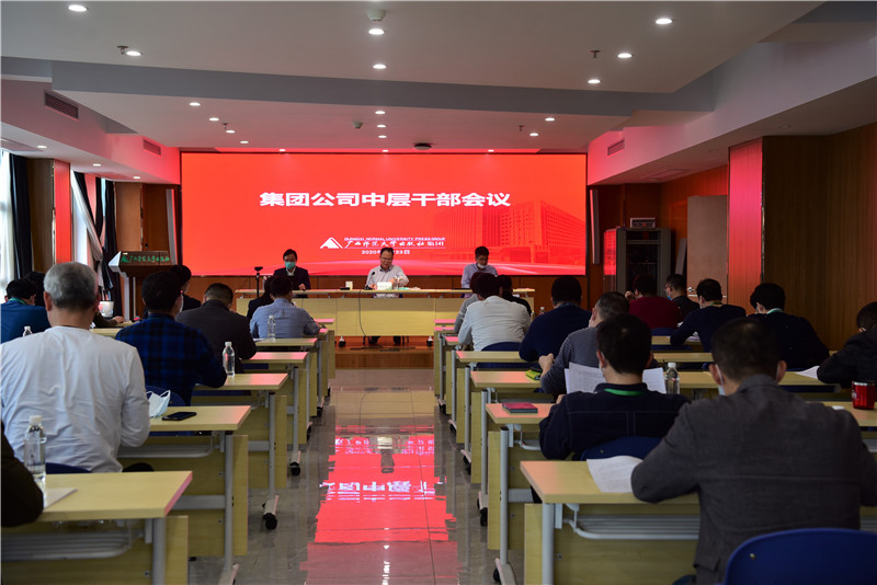 會(huì)議現(xiàn)場.JPG
