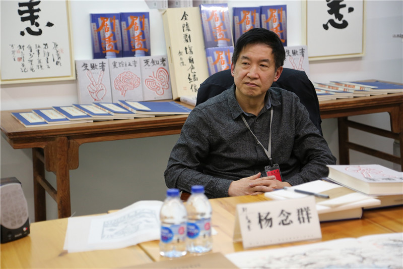 歷史學(xué)家、中國(guó)人民大學(xué)清史研究中心主任、教授楊念群（虛苑供圖）.jpg