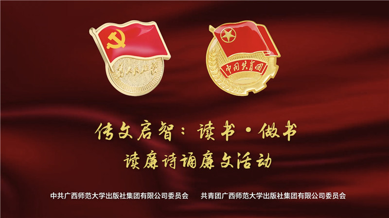 2讀廉詩(shī)頌廉文活動(dòng)視頻截圖（李顯楊）.jpg