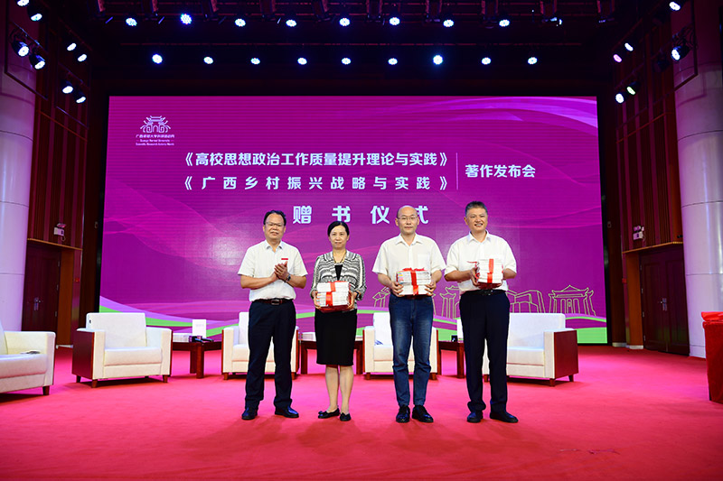 7出版社集團(tuán)負(fù)責(zé)人為相關(guān)圖書館代表贈(zèng)書（李顯楊 攝）.JPG