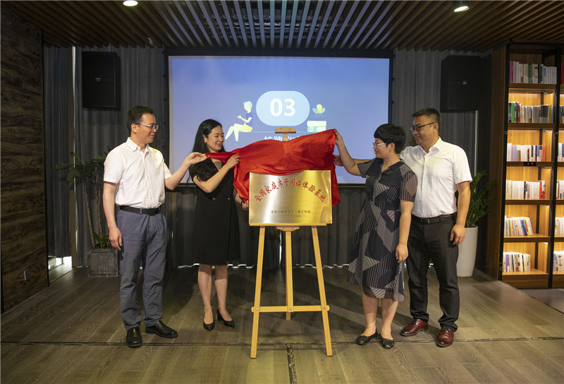 李彬棠（左二）、王海燕（右二）、湯文輝（左一）、容罡（右一）為獨(dú)秀書(shū)房“全國(guó)家庭親子閱讀體驗(yàn)基地”掛牌（攝影：李顯楊）.jpg